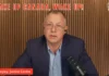 John Carpay - OSTRZEŻENIE DLA KANADYJCZYKÓW